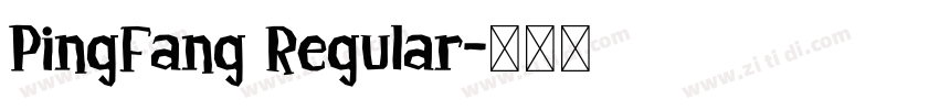 PingFang Regular字体转换